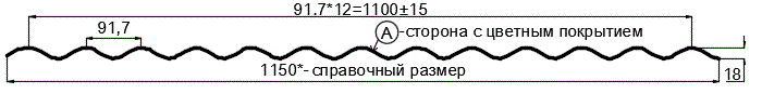 Фото: Профнастил МП18 х 1100 - A (ПЭ-01-3009-0.7) в Дедовске