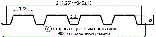 Фото: Профнастил Н60 х 845 - B (PURMAN-20-Citrine-0.5) в Дедовске