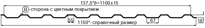 Фото: Профнастил МП20 х 1100 - B (PURETAN-20-8017-0.5) в Дедовске