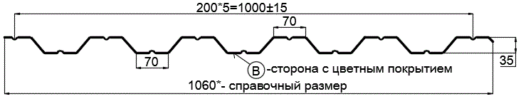 Фото: Профнастил НС35 х 1000 - B (ПЭ-01-7004-0.45) в Дедовске