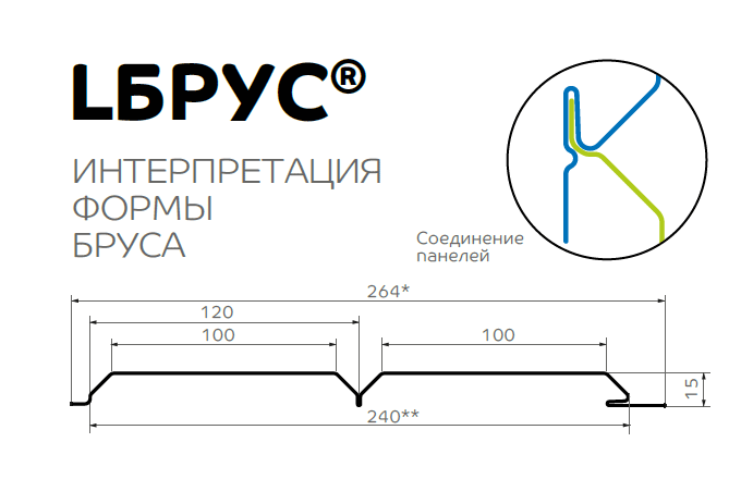 Сайдинг Lбрус-15х240 (ПЭ-01-3011-0.45) в Дедовске