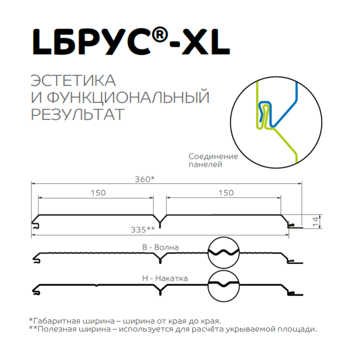 Сайдинг Lбрус-XL-Н-14х335 (ECOSTEEL_T-12-Золотой Орех-0.45) в Дедовске