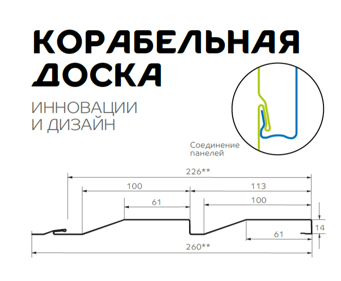 Сайдинг МП СК-14х226 (ECOSTEEL_MA-01-Бразил. Вишня-0.5) в Дедовске