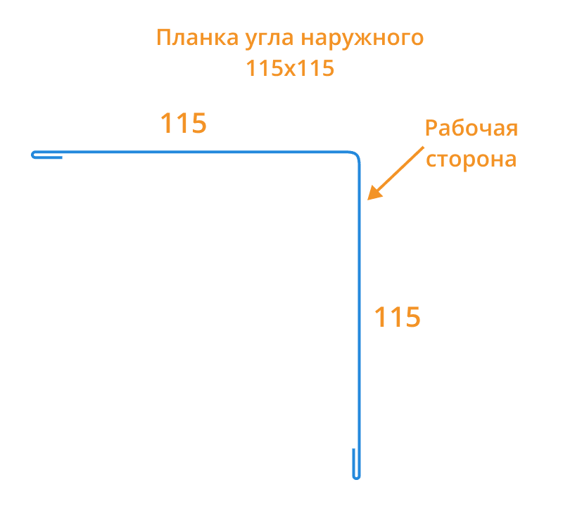 Планка угла наружного 115х115х2000 (ПЭ-01-1014-0.45) в Дедовске